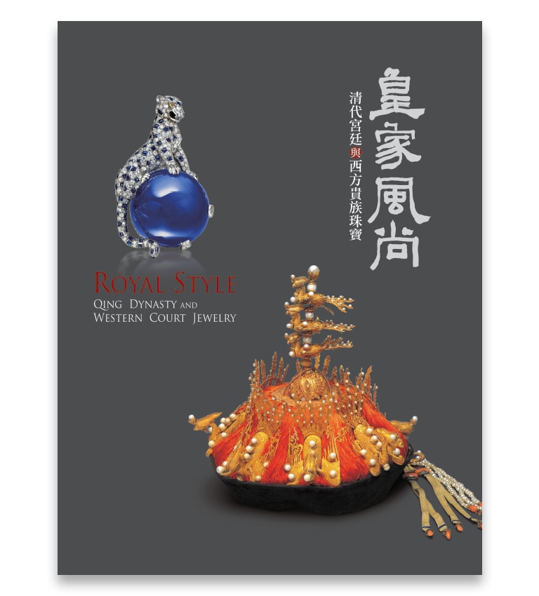 The Art of Cartier 2004